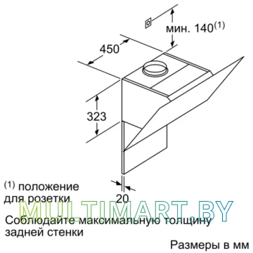 Вытяжка Siemens LC67KHM60 картинка 6